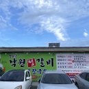 정순교 낙원정갈비 이미지
