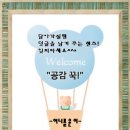 BongBong Station 이미지