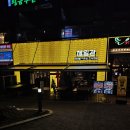 광교카페거리 술집 제일관 방문후기