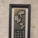 서원주역 이미지
