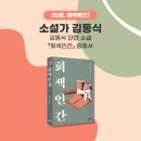 소설가 이미지