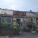 해달팥죽 이미지