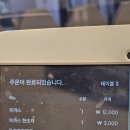 삼성중앙 | 복드림 복국 콩나물국 삼성중앙역 맛집 한식 방문 후기
