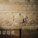 국립경주박물관 소장 금장대 출토 ‘사리공양석상’은 ‘향공양상’ 이미지
