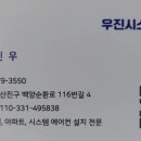 관작프라자
