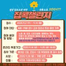 옥포청소년문화의집 이미지