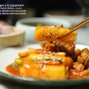떡볶이에반하다