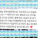 슈만피아노교습소 이미지