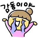 오꾸꼬 이미지