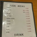 김경옥닭발 이미지