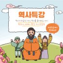 해법논술;국어