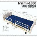 와우복지용구 이미지