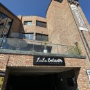라라보타닉(LaLa Botanic) 이미지