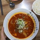 【부천 범박동 차돌짬뽕맛집 당가원】 1년만에 재방문 옛날맛 그대로?