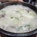 봉화산설렁탕교동점