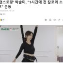 짐프로 피트니스 이미지