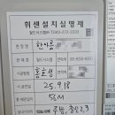 (주)한아름시스템 네이버블로그