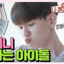 백현ENG