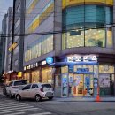 새만포면옥 이미지