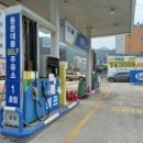 현대오일뱅크대동주유소 이미지