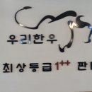 동서정육점 네이버블로그