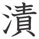 괴(塊)와 현(弦) | N1 한자 통합 테스트 2 (1581~2136)