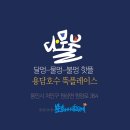 멍플레이스 이미지