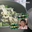 쿠시라쿠 이미지