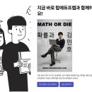 탑에듀학원 티스토리