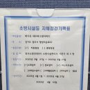 회덕가스 이미지