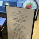 세븐일레븐 부산서면롯데점 | 수변최고돼지국밥 서면 롯데점 주말 점심 테이블링 후기(항정국밥, 수육비빔막국수 ⬅️ 대.존.맛)