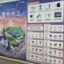 눈높이러닝센터부송학원 이미지