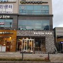 라베다(RAVEDA)