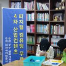 진잠지역아동센터 이미지