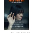 알리스 사라 오트 피아노 리사이틀 이미지