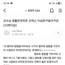 낙인이론 이미지