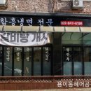 김프로냉면 네이버블로그