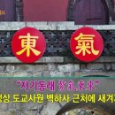 배달의 문화