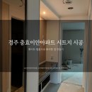 이안리폼 이미지