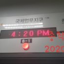 인천지하철1호선 국제업무지구역 이미지