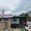 덕계명품부대찌개파절이삼겹살