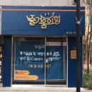 즐거움의힘어학원 이미지