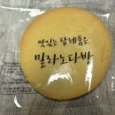 유성다방 이미지