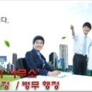 우산행정사 사무소 이미지