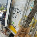 양산낙원떡집 이미지
