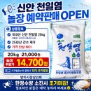 아이스쿨 안경원