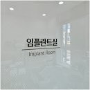 화성치과의원 이미지