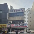 애플단란주점 - 의왕시 부곡중앙남1길 21 | 애플단란주점