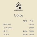26도헤어 마곡나루점