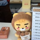 호두가 계명대동산병원점